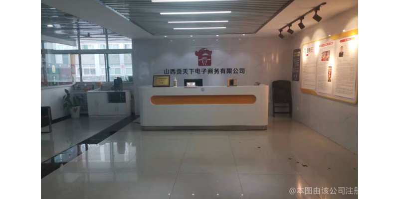 电商运营托管：让生意更轻松